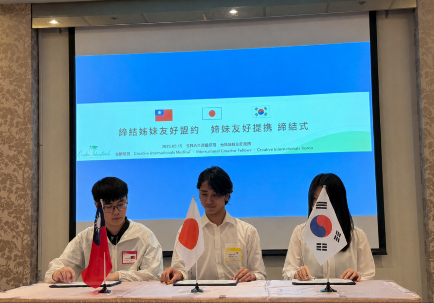 国際シンポジウムを通じた青少年交流